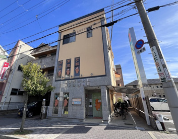 はまだ小児科・岸ノ里接骨院の画像1