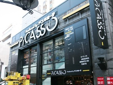 ドン・キホーテ赤坂店