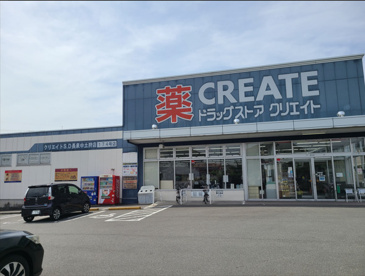 クリエイトS・D長泉中土狩店の画像1