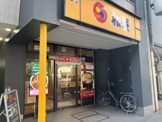 ファーストフード 松屋 仙台南町通り店