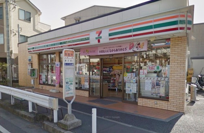 セブンイレブン藤沢弥勒寺２丁目店の画像1