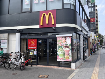 マクドナルド地下玉出駅前店の画像1
