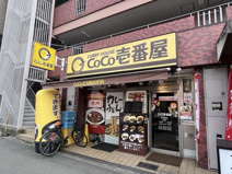 CoCo壱番屋