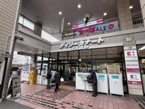 イズミヤ