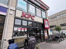 ケンタッキーフライドチキン