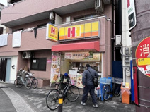 ほっかほっか亭 天下茶屋駅前店