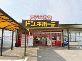 ドン・キホーテドン・キホーテUNY十四山店の画像