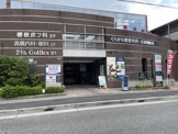 スマイル薬局苦楽園