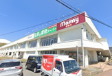 業務スーパー マミー二枚橋店