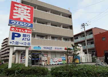 ウエルシア日野万願寺店の画像1