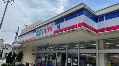 コープこうべコープミニ城山の画像1