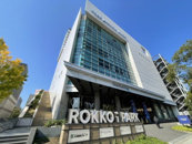 キリン堂 六甲アイランド店