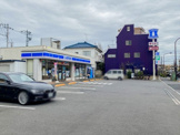 ローソン 杉並成田西三丁目店