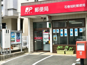 旭町郵便局の画像1