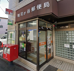 雑司が谷郵便局の画像1