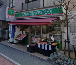 ローソンストア100 荻窪南口店の画像1