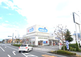 welcia(ウエルシア) 御殿場東田中店