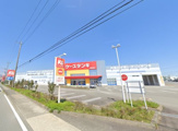 ケーズデンキ 御殿場店