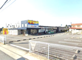 サンサンクックぐみ沢店