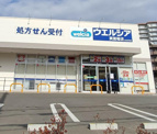 ウエルシア 箕面稲店