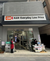 オーケー 日本橋久松町店