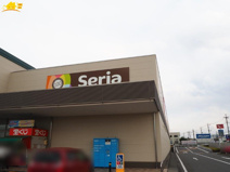 Seria ベイシア栗橋店
