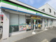 ファミリーマート 名南白水店の画像