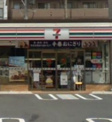 セブンイレブン 名古屋井深町店