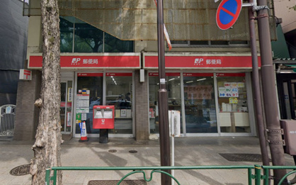 杉並四面道郵便局の画像1