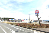 ウエルシア御殿場西店