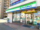 ファミリーマート 北柏駅前店の画像