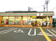 セブンイレブン 八潮大瀬店の画像