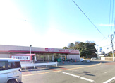 マックスバリュ 三島壱町田店