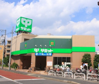 サミットストア 中野南台店の画像1