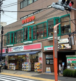サイゼリヤ 方南町駅前店の画像1