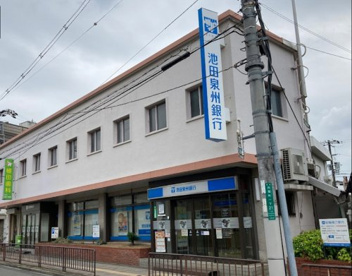 池田泉州銀行白鷺支店の画像1