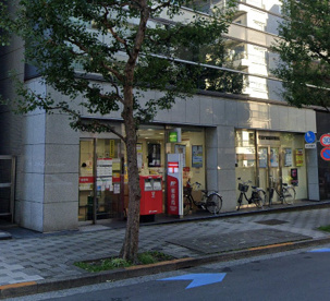 半蔵門駅前郵便局の画像1