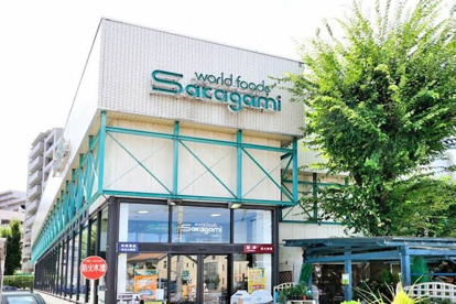 サカガミ清瀬店の画像1