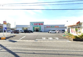 スギ薬局 函南西店
