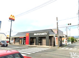 マクドナルド 函南店