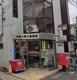 文京大塚三郵便局の画像