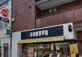 ドトールコーヒーショップ 菊川店