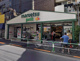マルエツ プチ 駒込店の画像