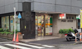 中里郵便局