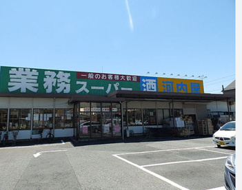 業務スーパー 新浦安店の画像1