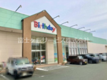 バースデイ フィルタウン小豆餅店