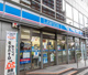 ローソン 西早稲田駅前店の画像