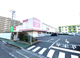 マックスバリュ 長泉竹原店