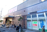 マックスバリュ 三島広小路店