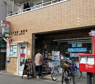 大正泉尾一郵便局の画像1